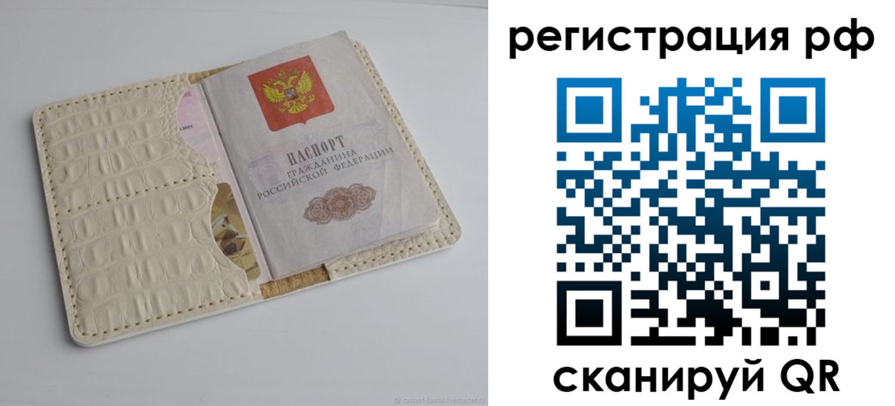 где прописаться в Тамбове