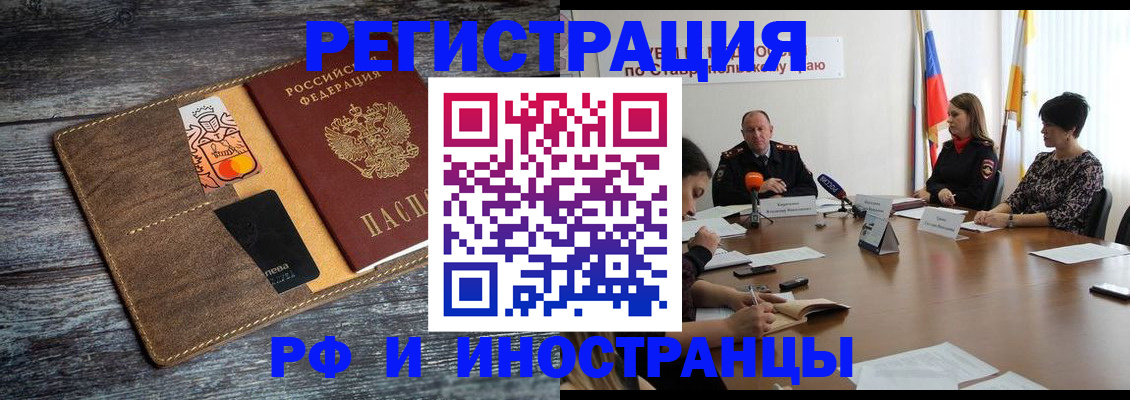 где прописаться в Тамбове