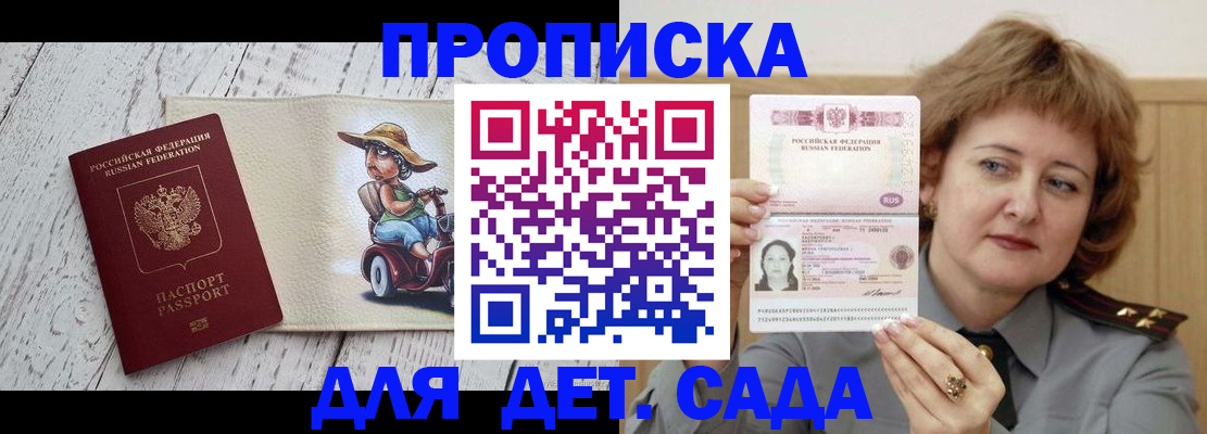 временная регистрация собственник в Тамбове