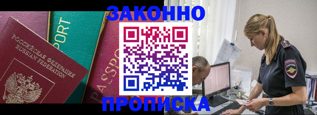 временная регистрация госуслуги в Тамбове