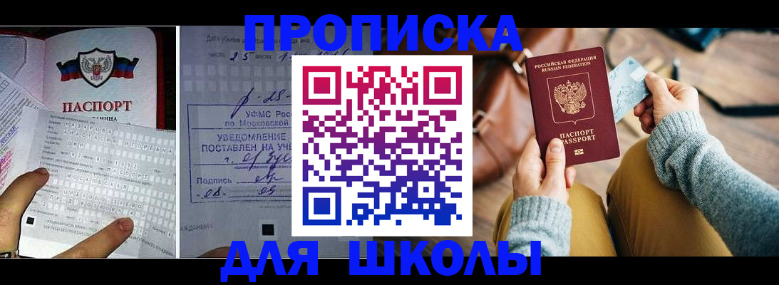 регистрация в Тамбове
