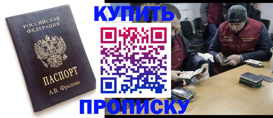 регистрация для дет. сада в Тамбове