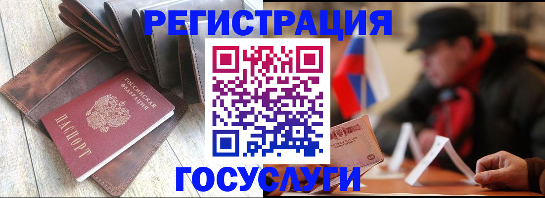 временная регистрация собственник в Тамбове